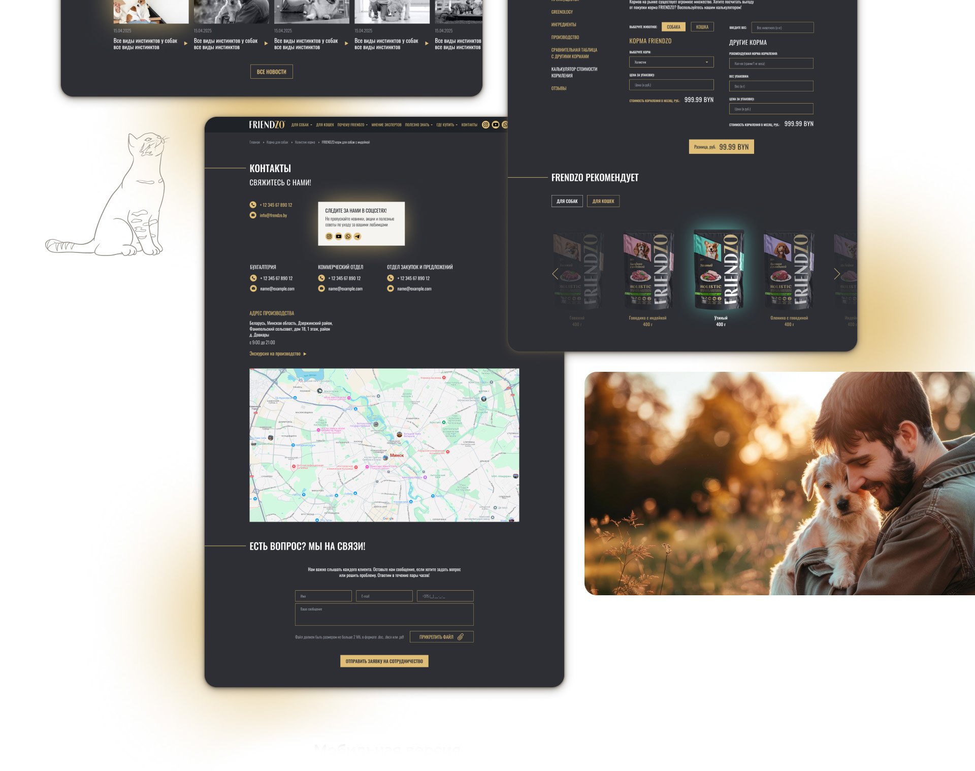 UX/UI решения: mobile-first для современного потребителя